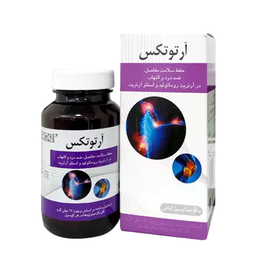 کپسول آرتوتکس 60 عددی اکسیر گستر